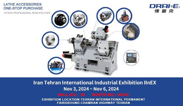 Iran Tehran International Industrial Exhibition